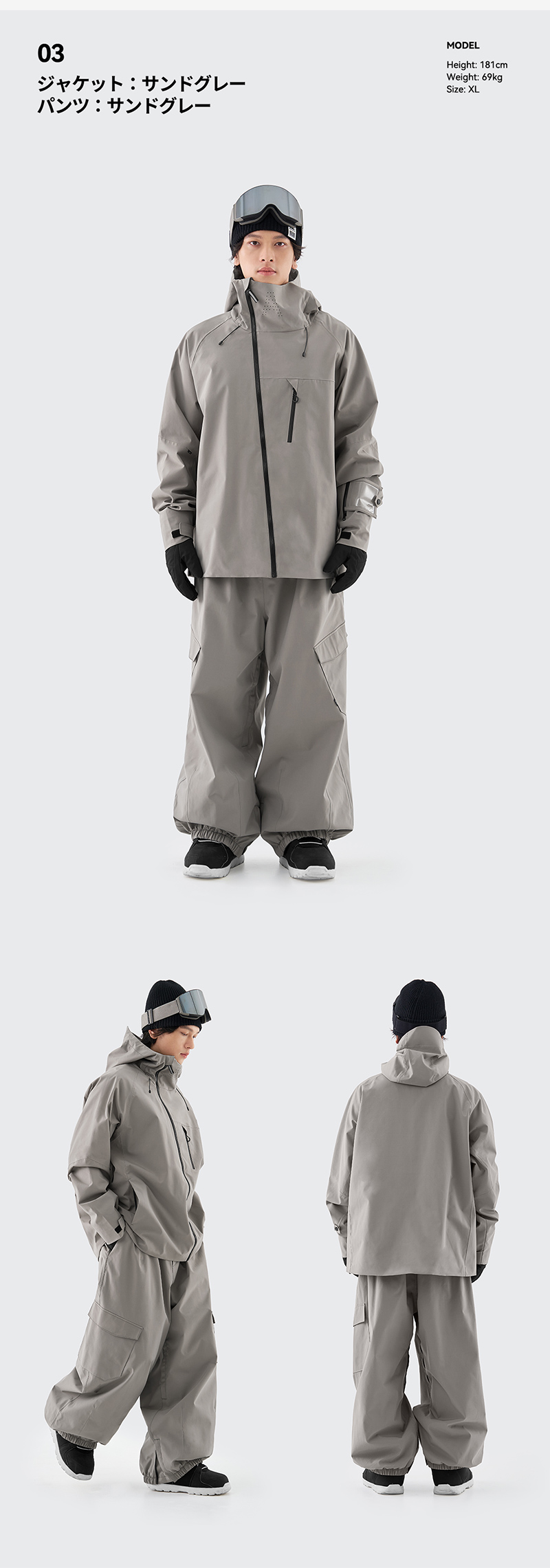 ACTLEIS（アクレイス） スノーボードウェア スキーウェア メンズ 上下