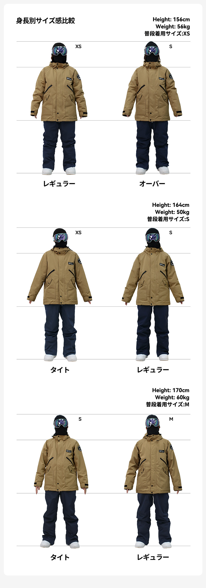 ACTLEIS（アクレイス） スキーウェア スノーボードウェア ジャケット