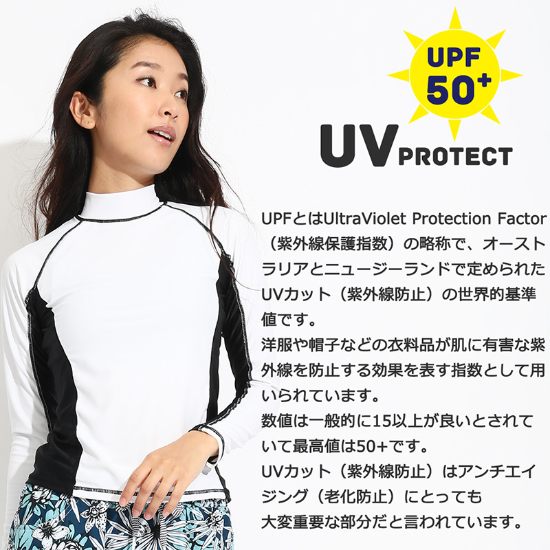 ラッシュガード レディース 長袖 シャツ tシャツ 水着 大きいサイズ uvカット uv upf50+ 紫外線対策 日焼け予防 体型カバー プール 海  海水浴 サーフィン :al20009:AND EAST - 通販 - Yahoo!ショッピング