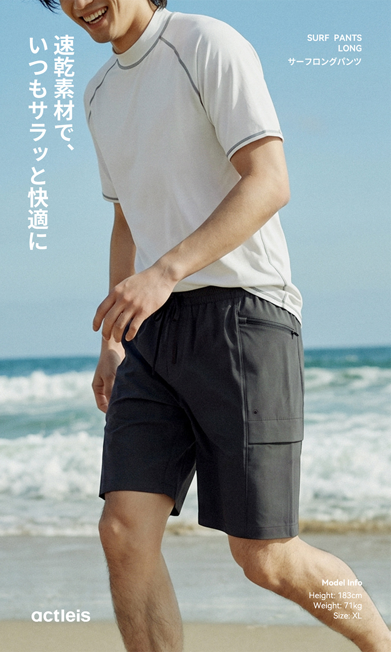 ACTLEIS（アクレイス） 水着 メンズ サーフパンツ 海パン サーフ