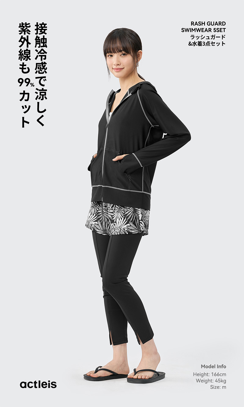 ACTLEIS（アクレイス） 水着 レディース ラッシュガード 上下 セット