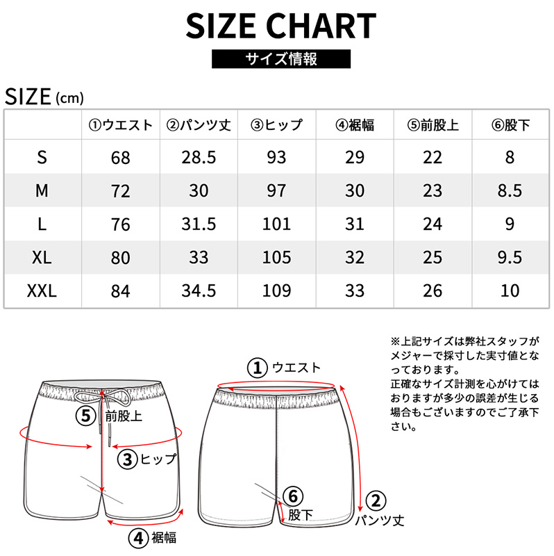 水着 ショートパンツ レディース サーフパンツ サーフショーツ ボード