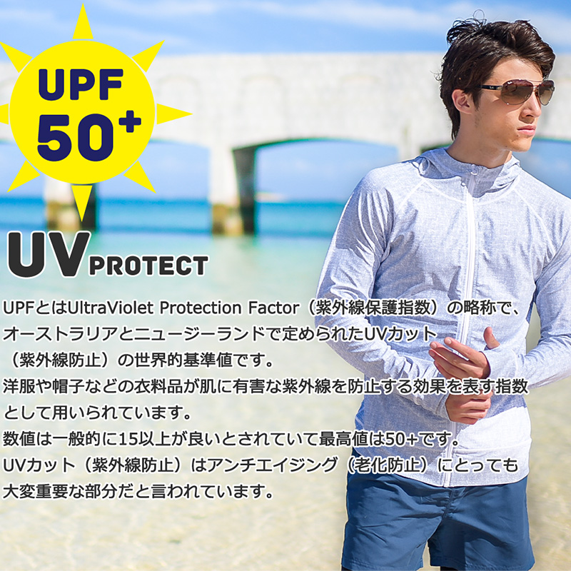 ファスナー付 ポケット ラッシュガード メンズ 長袖 パーカー ラッシュパーカー 水着 大きいサイズ uvカット uv upf50+ 紫外線対策  日焼け予防 体型カバー :ls19002:AND EAST - 通販 - Yahoo!ショッピング