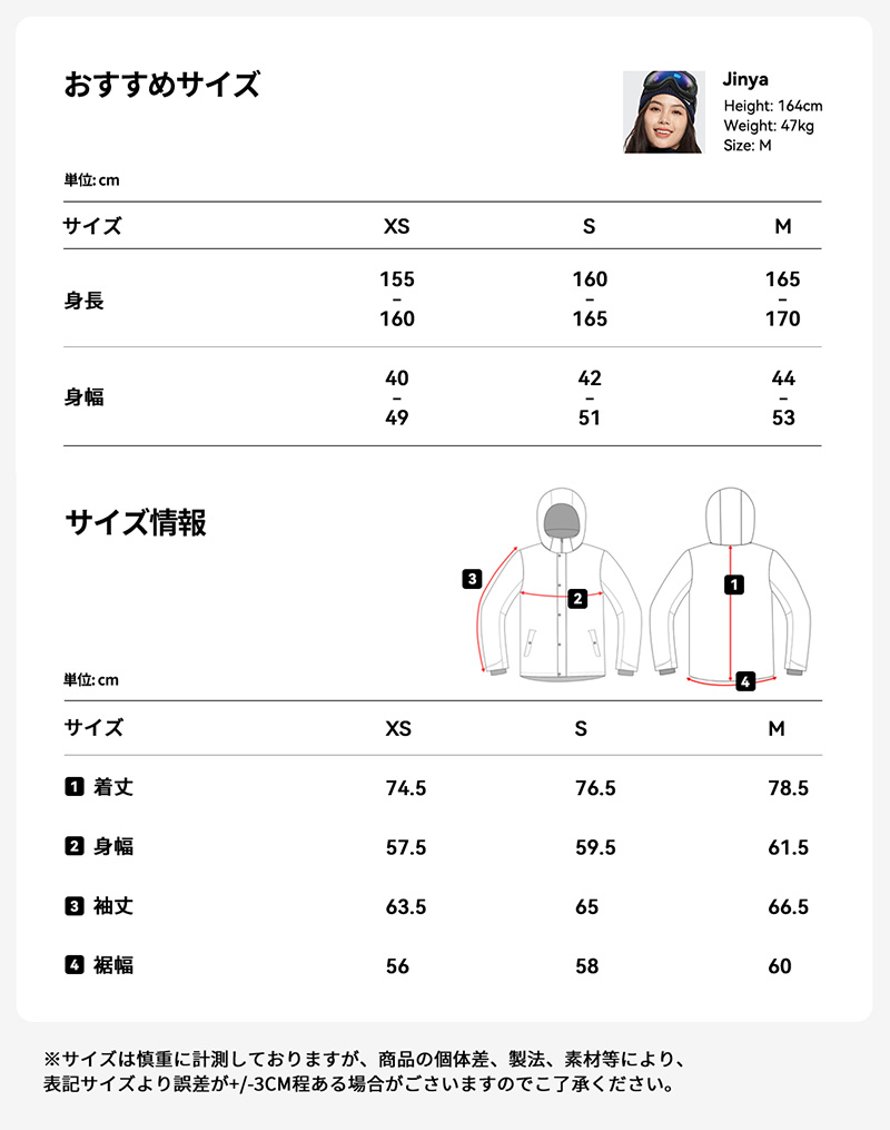 楽天市場】スノーボードウェア レディース ジャケット 単品 上