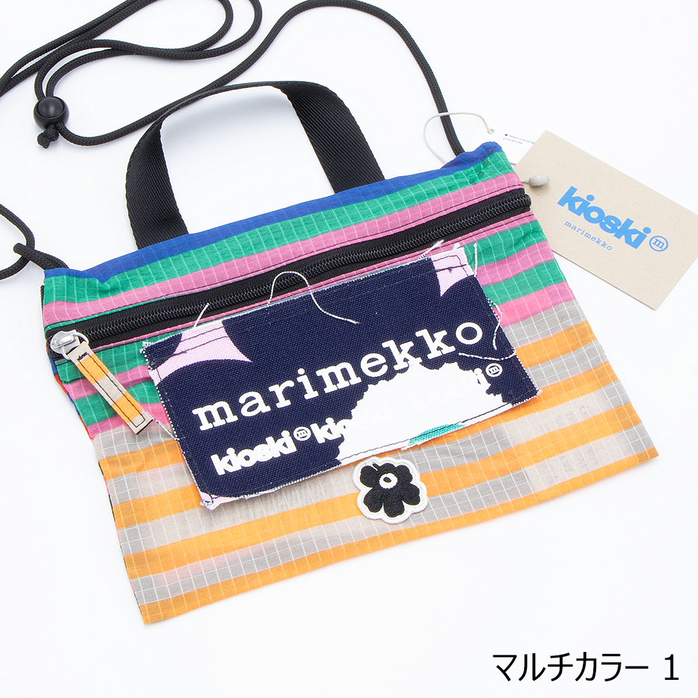 2023年春夏新作】マリメッコ marimekko ショルダーバッグ Funny Cross