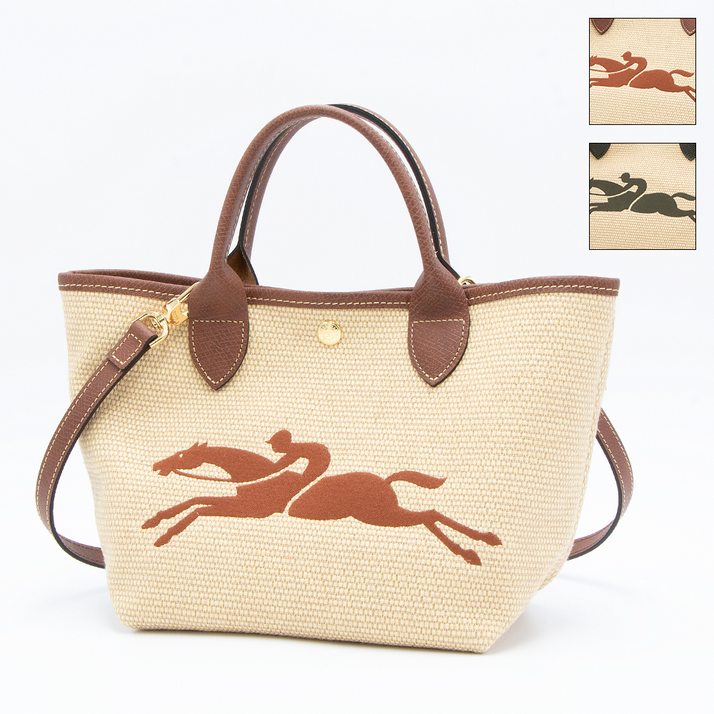 2023年秋冬新作】ロンシャン LONGCHAMP トートバッグ LE PANIER PLIAGE