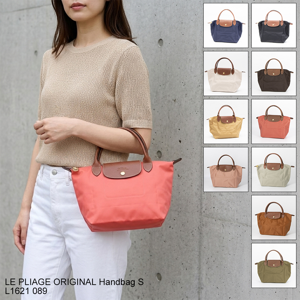 LONGCHAMP（ロンシャン） ハンドバッグ LE PLIAGE ORIGINAL ル プリ