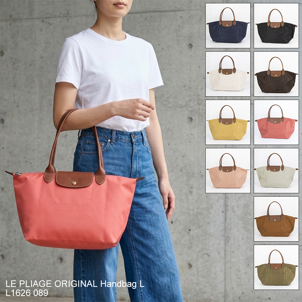 LONGCHAMP（ロンシャン） ハンドバッグ LE PLIAGE ORIGINAL ル プリ