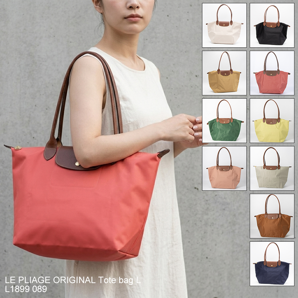 LONGCHAMP（ロンシャン） トートバッグ LE PLIAGE ORIGINAL ル プリ