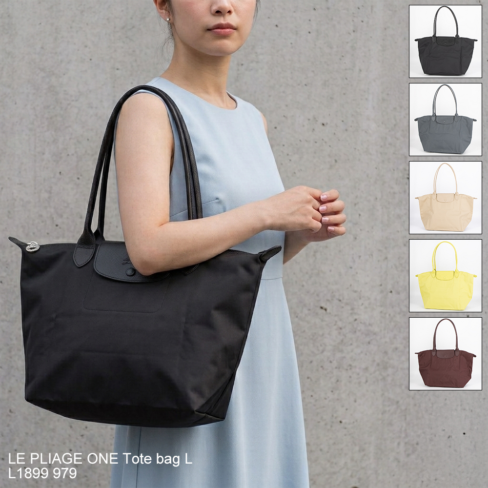 LONGCHAMP（ロンシャン） トートバッグ LE PLIAGE ONE ル プリアージュ