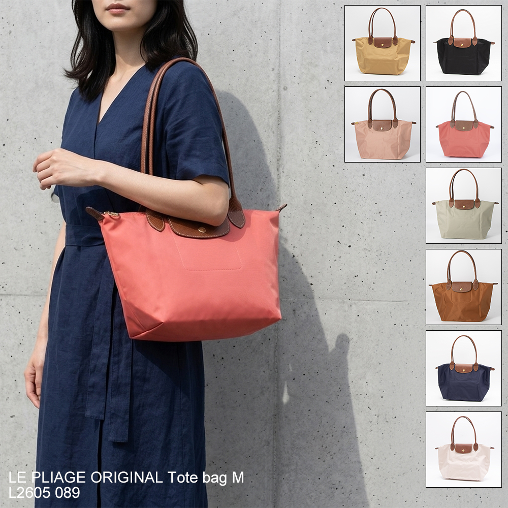 LONGCHAMP（ロンシャン） トートバッグ LE PLIAGE ORIGINAL ル プリ