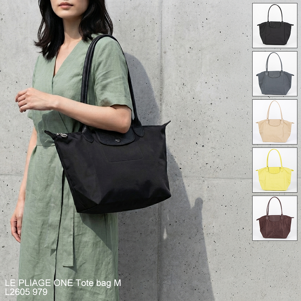 LONGCHAMP（ロンシャン） トートバッグ LE PLIAGE ONE ル プリアージュ