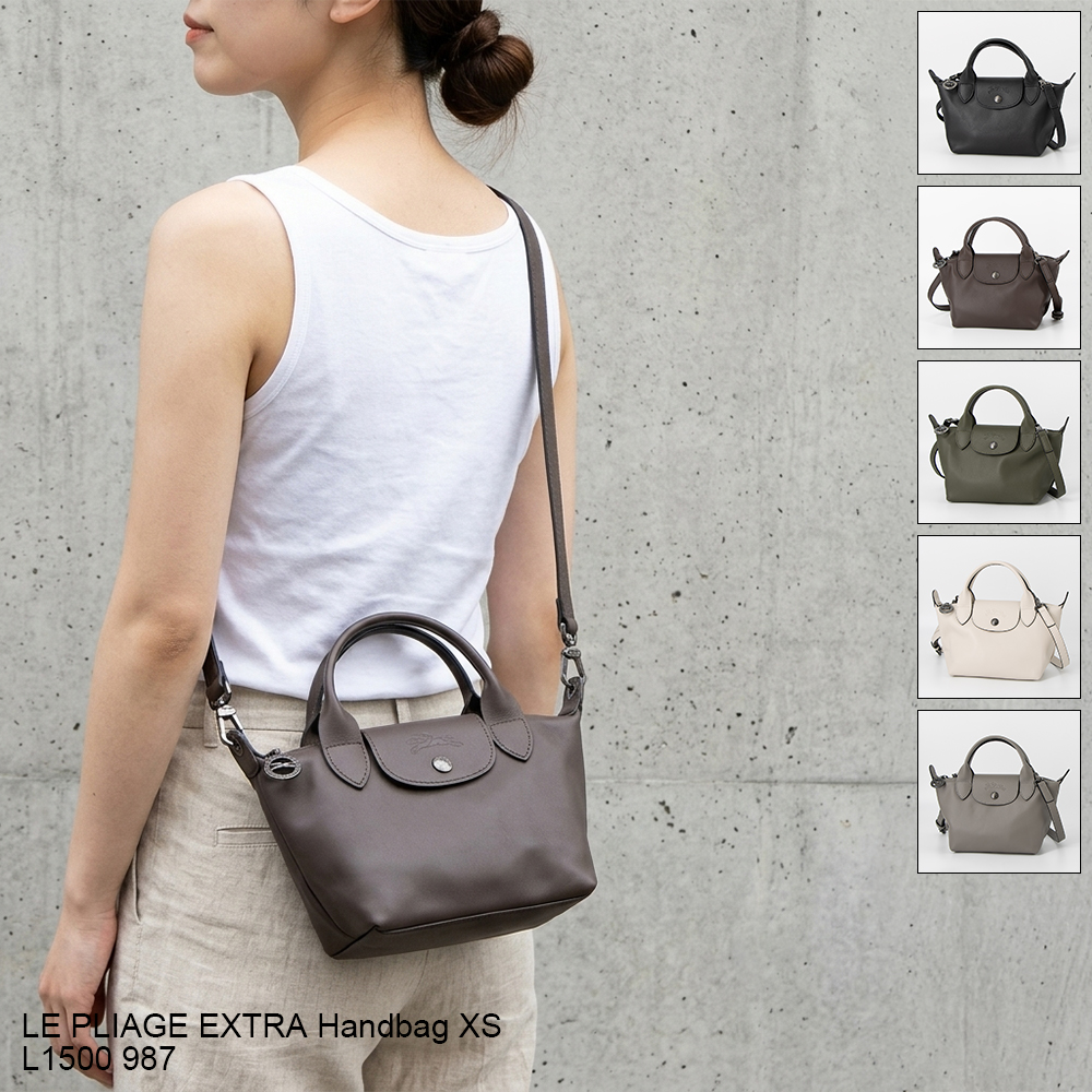 LONGCHAMP（ロンシャン） ショルダーバッグ(2WAY仕様) LE PLIAGE EXTRA