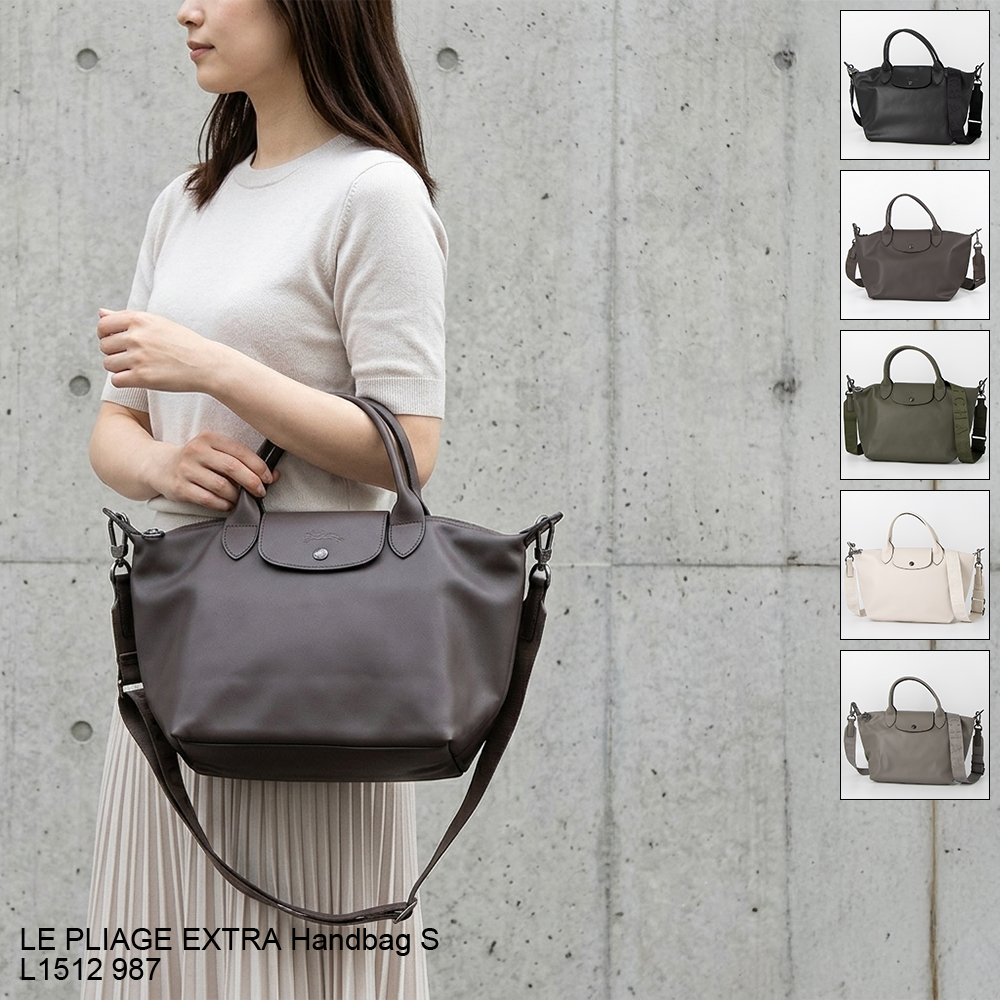 LONGCHAMP（ロンシャン） ハンドバッグ(2WAY仕様) LE PLIAGE EXTRA ル