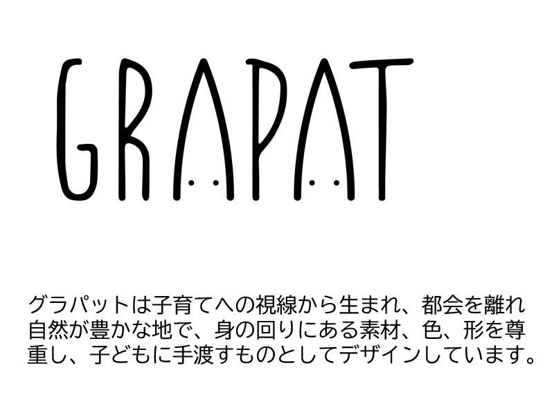 プレイミーの木のおもちゃ