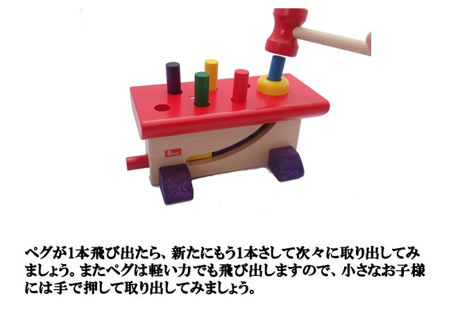 nic（ニック） 大工さん ハンマートイ たたくおもちゃ 誕生日 1歳 2