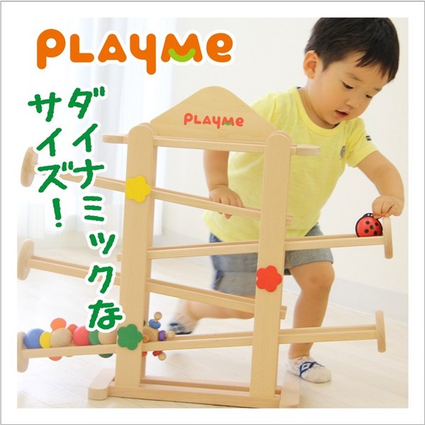 プレイミー　スロープトイ　知育玩具　フラワーガーデン　PlayMeToys 楽天市場】プレイミー フラワーガーデン 木のおもちゃ スロープ