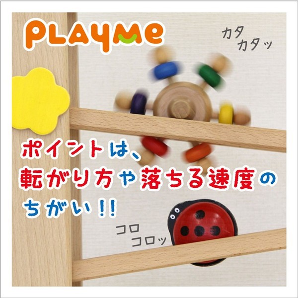 スロープトイ フラワーガーデン Playme プレイミー 木のおもちゃスロープ おもちゃ ０歳 １歳 ２歳 誕生日 木のおもちゃ ニックスロープ NIC スロープ : j017 : GRANDE ヤフー店 - 通販 - Yahoo!ショッピング