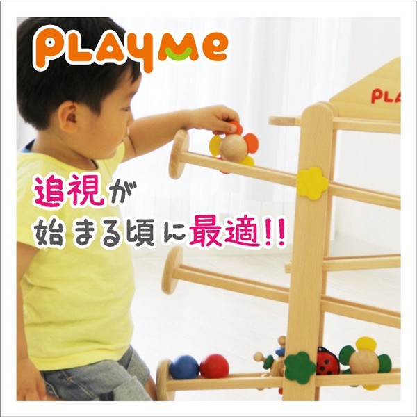 playme スロープトイ フラワーガーデン　知育　おもちゃ　木製　nic 円盤 楽天市場】フラワーガーデン Playme スロープトイ プレイミー 木