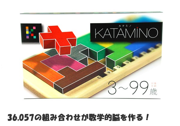 【正規輸入品】カタミノ(Katamino) ギガミック 知育玩具 ボードゲーム :p029:GRANDE ヤフー店 - 通販 - Yahoo