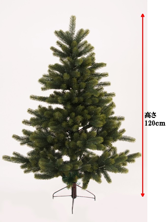 RSグローバルトレード社 クリスマスツリー１２０cm 「2022年版