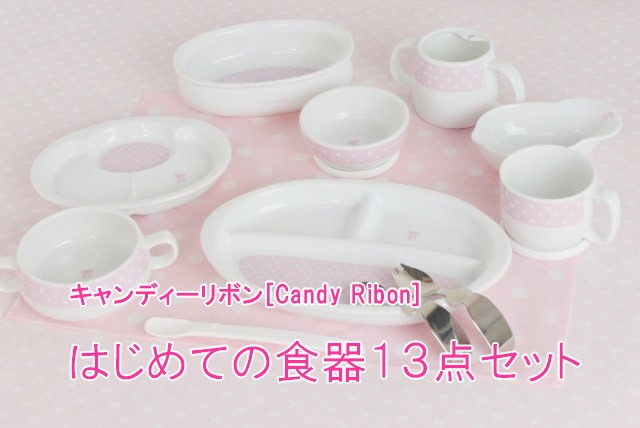プレイミーの木のおもちゃ