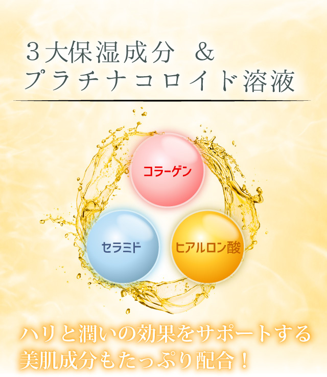 なごみ炭酸スパウォッシュ｜プリモディーネ