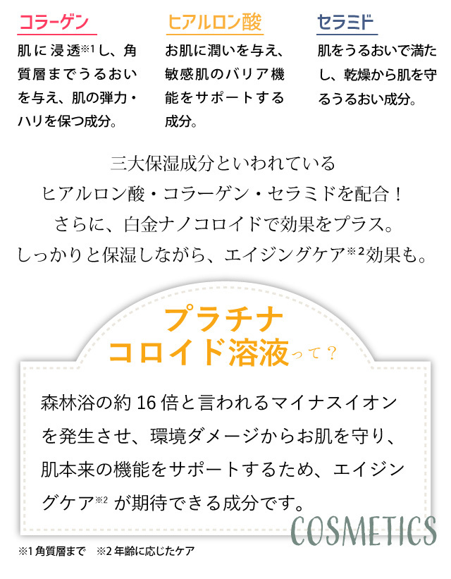 なごみ炭酸スパウォッシュ｜プリモディーネ