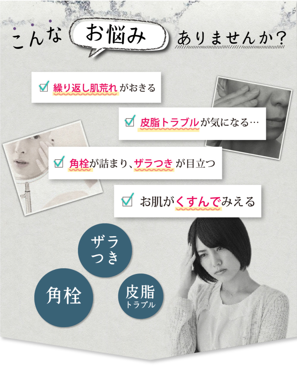 スターターセット｜プリモディーネ