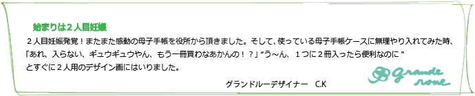 双子 二人用母子手帳ケース トラベルケース グランドルーチェック レッド Sagaretxe Net