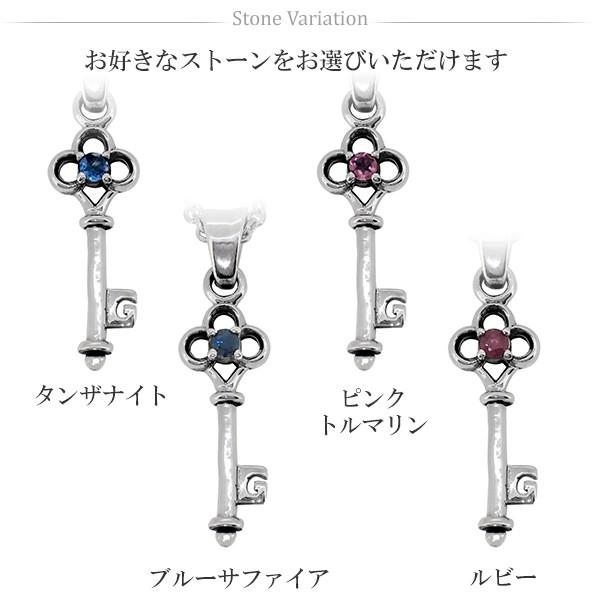 GRAN DEUR キー タンザナイト ピンクトルマリン シルバーネックレス チェーン付き 鍵 シルバー925 GRAN DEUR シルバーネックレス プレゼント_1