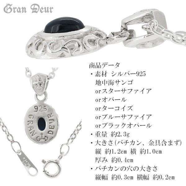 シルバーネックレス メンズ 唐草 コーラル サ...の詳細画像5
