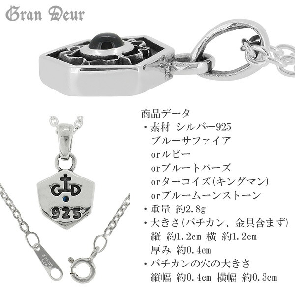 シルバーネックレス メンズ シールド エンブレム サファイア ルビー ブランド シルバーネックレス メンズ チェーン付 プレゼント_6