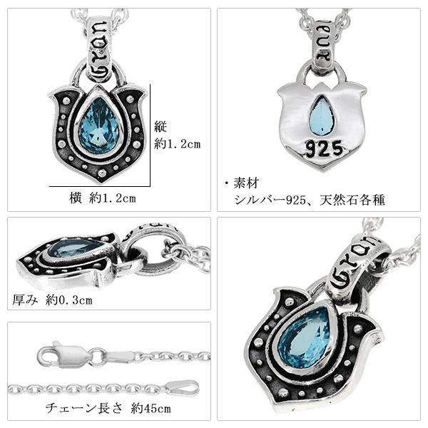 ネックレス メンズ ブランド シルバー ホースシュー トパーズ アメジスト 馬蹄 おしゃれ ペンダント 925 チェーン付 プレゼント_6
