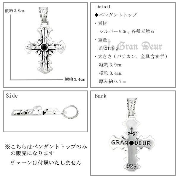 ペンダントトップ メンズ シルバー アレキサンダー クロス ブランド ネックレストップ メンズ チェーンなし プレゼント_1