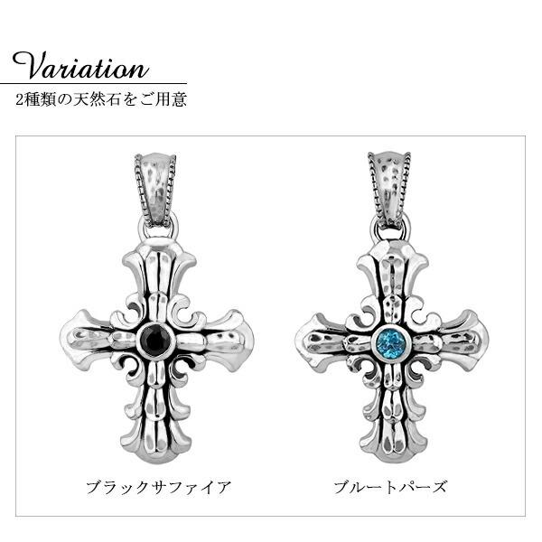 ペンダントトップ メンズ シルバー アレキサンダー クロス ブランド ネックレストップ メンズ チェーンなし プレゼント_2