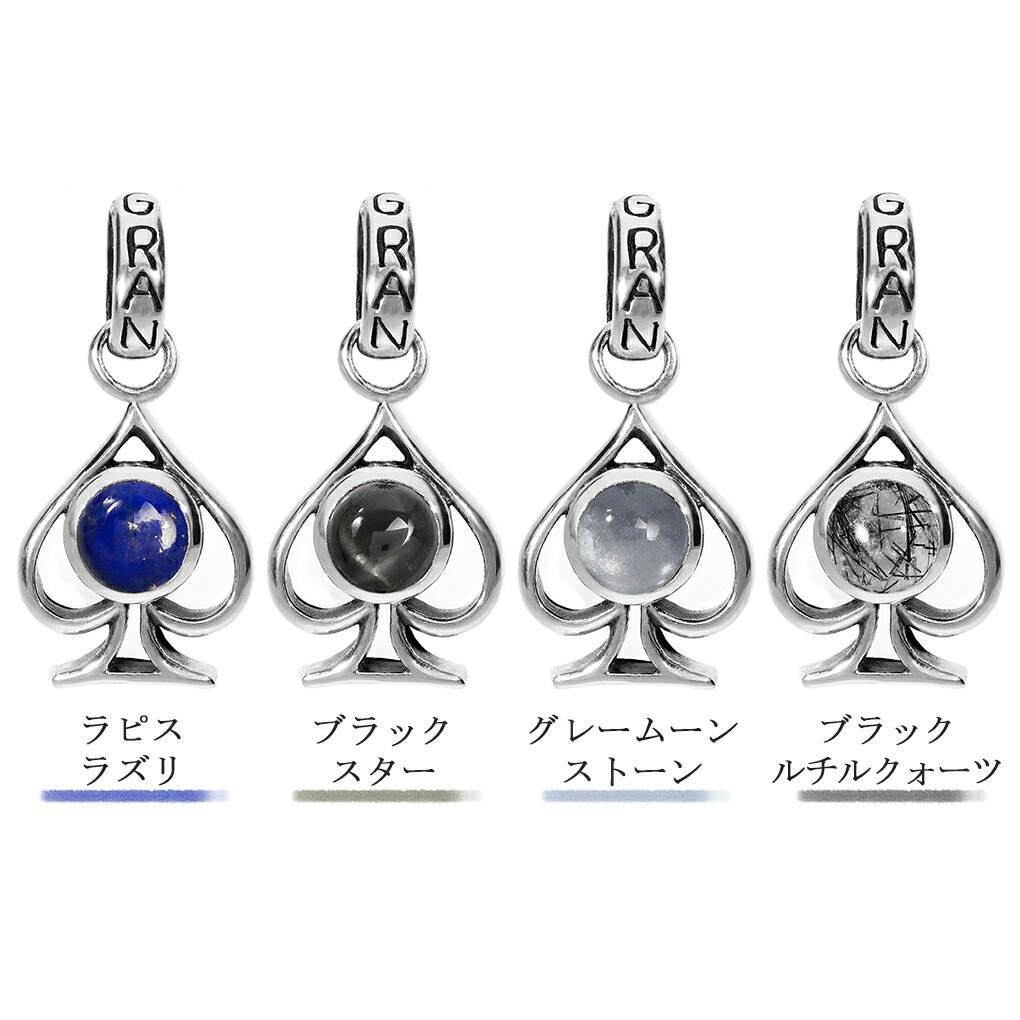 skygray◆希少✧ローマングラス×グレーサファイア×両剣水晶ピアス スターグレーサファイアのおすすめ人気商品一覧 通販 - Yahoo!ショッピング