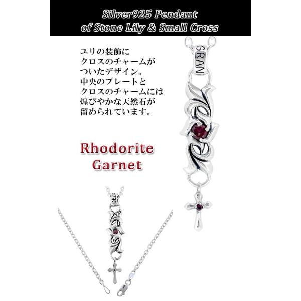 シルバーネックレス メンズ ストーン リリィ スモールクロス ブランド シルバーネックレス メンズ チェーン付 プレゼント_1