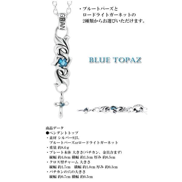 シルバーネックレス メンズ ストーン リリィ スモールクロス ブランド シルバーネックレス メンズ チェーン付 プレゼント_2