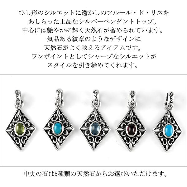 ネックレス メンズ ブランド シルバー スクエア ターコイズ ブルートパーズ おしゃれ ペンダント 925 チェーン付 プレゼント_2