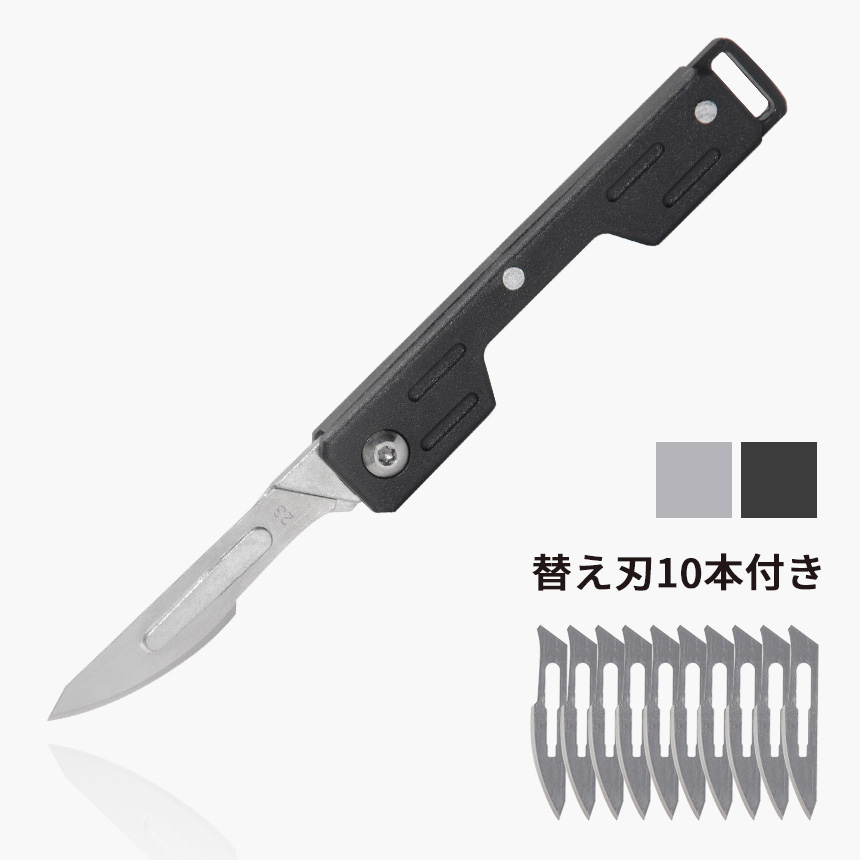 ナイフ 小型 ミニ 折り畳み ポケットナイフ カッターナイフ 替え刃付き