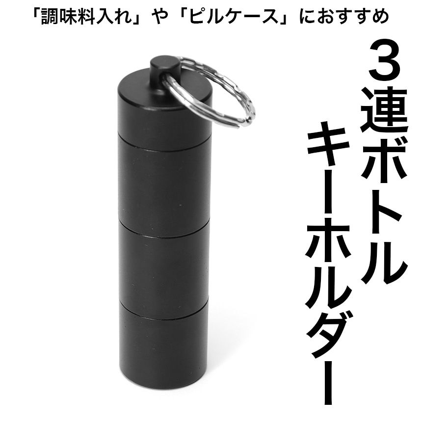 日本製ステンレス調味料ケース3個セット 61kC4hSawvL._UF1000,1000_QL80_.jpg