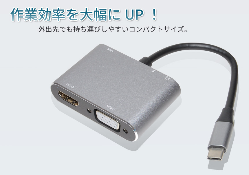 Type-C ハブ 5in1 変換アダプター USB-C 4K＠30Hz HDMI PD給電 対応 100W VGA 3.5mm Aux タイプC 急速充電 軽量 スマホ タブレット PC パソコン｜grandiose｜02