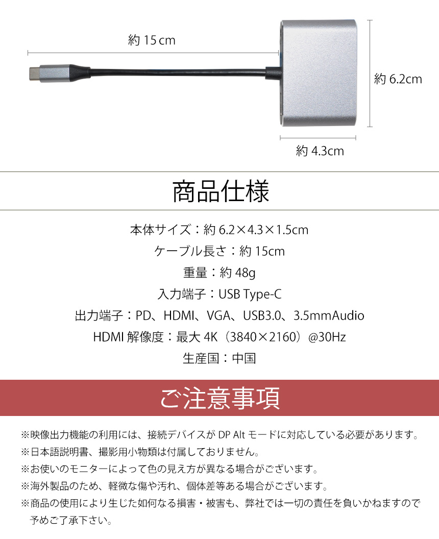 Type-C ハブ 5in1 変換アダプター USB-C 4K＠30Hz HDMI PD給電 対応 100W VGA 3.5mm Aux タイプC 急速充電 軽量 スマホ タブレット PC パソコン｜grandiose｜07