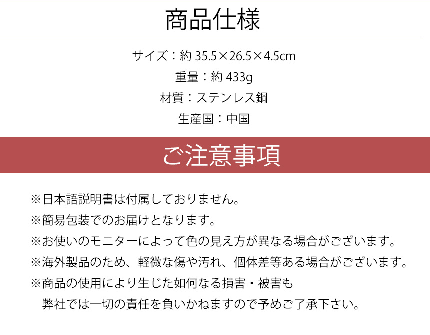 穴あき 穴開き トレー トレイ バット キッチン ステンレス 水切り 料理 調理 イカ用 トロ箱 自作 ベース DIY イカ 釣り｜grandiose｜07