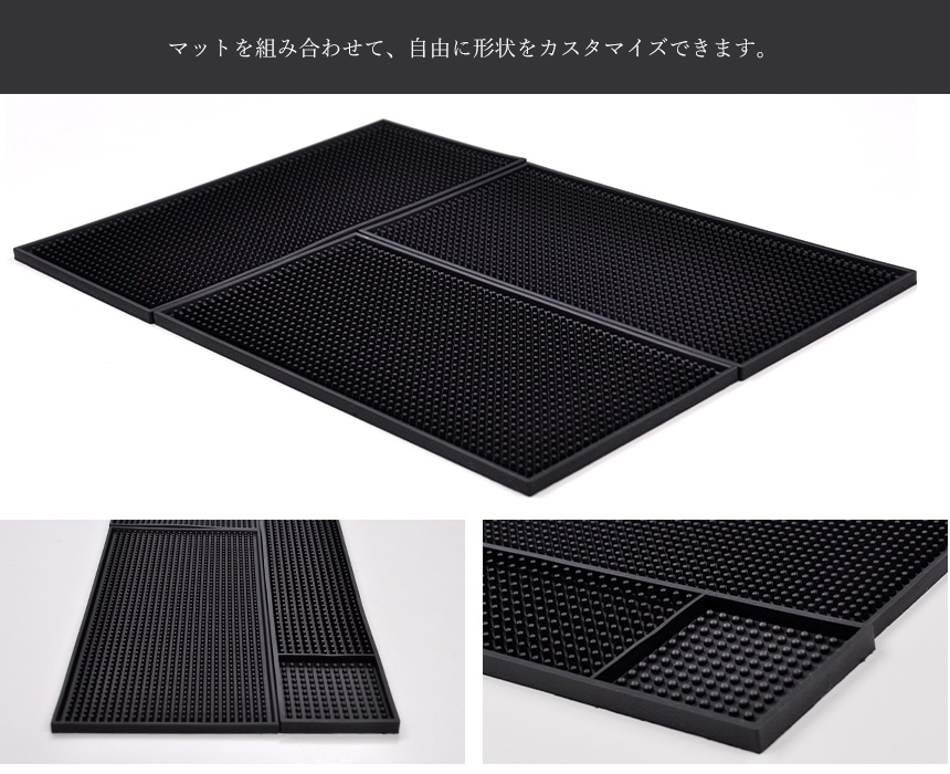 バーマット 水切り マット カウンター グラスマット PVC ラバーマット