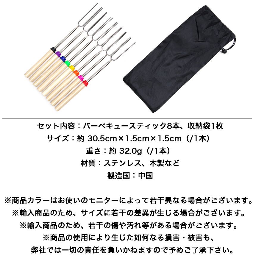 伸縮 バーベキュー スキュアー 串 BBQ フォーク 二股 焼き器 ステンレス おしゃれ ローストフォーク グリル 関連画像5