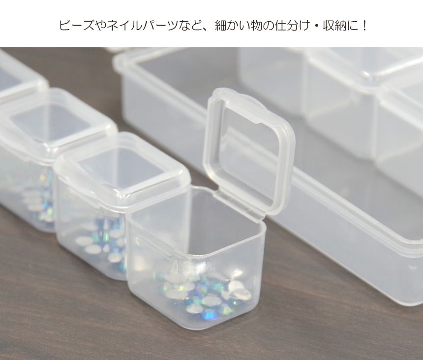 ビーズ ケース ネイル パーツ クリア 小分け 28個 整理 アイロンビーズ