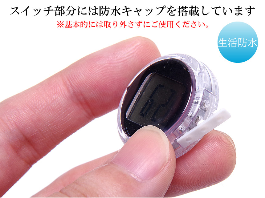 バイク用 時計 小型 時間 日付 秒数 ツーリング 通勤 両面テープ