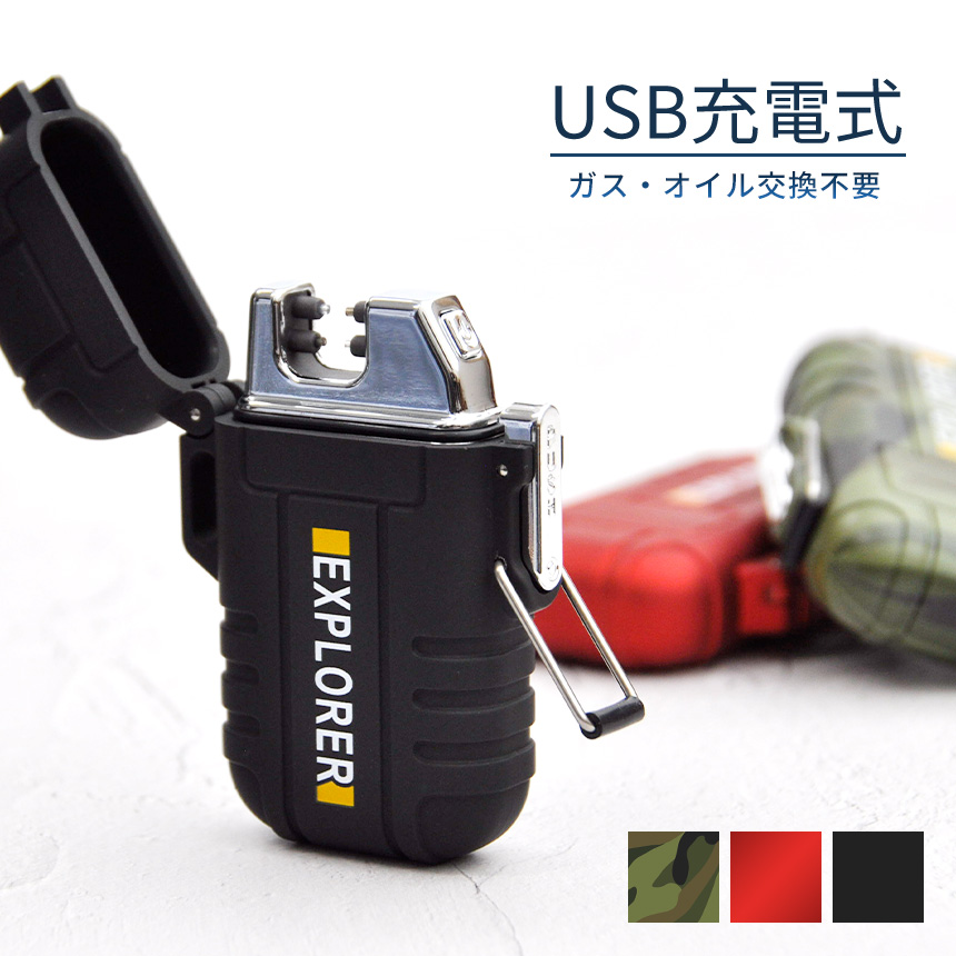 Amazon.co.jp: 【多機能】 アークライター USBライター充電式